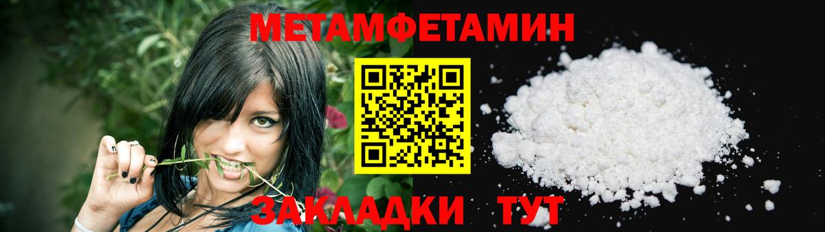 АМФ  Вход с VPN  Отрадный  Амфетамин  Amphetamine 98% 