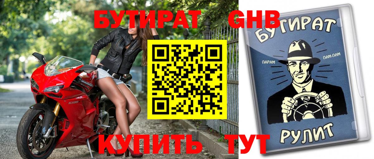 ГАШ  ГАШ  Бошки Шишки  Вход с VPN  Отрадный  Мефедрон кристаллы  COCAIN 