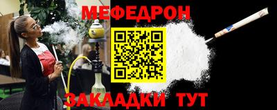 соль курить ск Славгород