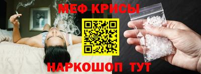 гашик Славянск-на-Кубани