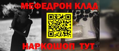 стаф Сланцы