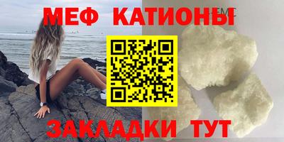 соль курить ск Славгород