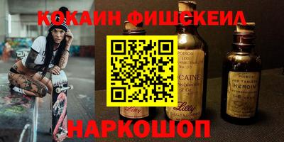 соль курить ск Славгород