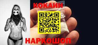 стаф Сланцы