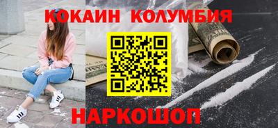 соль курить ск Славгород