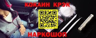 гашик Славянск-на-Кубани