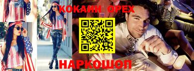 стаф Сланцы