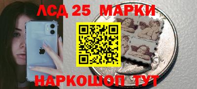 гашик Славянск-на-Кубани