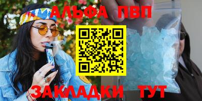 стаф Сланцы