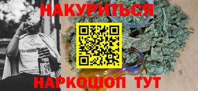гашик Славянск-на-Кубани
