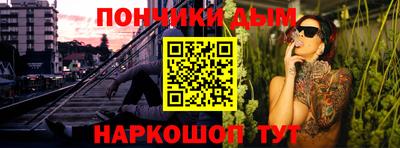 гашик Славянск-на-Кубани