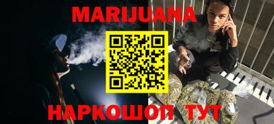 гашик Славянск-на-Кубани