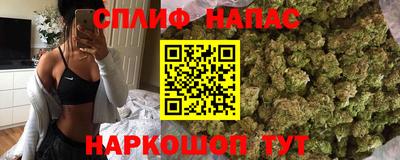 соль курить ск Славгород