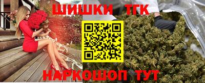 соль курить ск Славгород