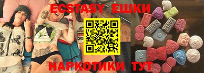 гашик Славянск-на-Кубани