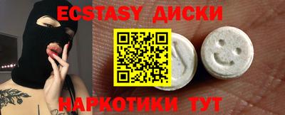 гашик Славянск-на-Кубани