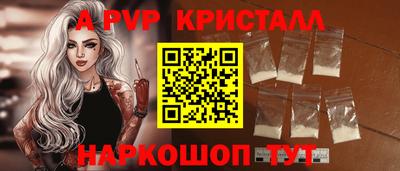 гашик Славянск-на-Кубани