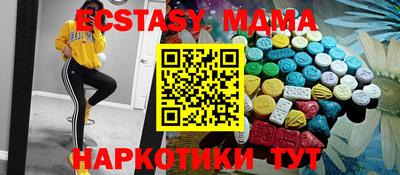 соль курить ск Славгород