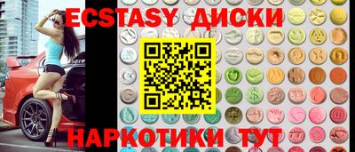соль курить ск Славгород