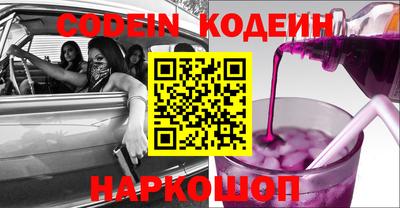 стаф Сланцы