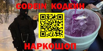 стаф Сланцы