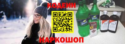 соль курить ск Славгород