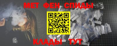 соль курить ск Славгород