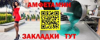 стаф Сланцы