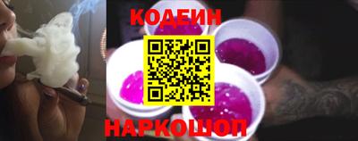 стаф Сланцы