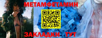 гашик Славянск-на-Кубани