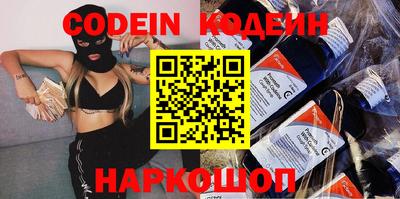 гашик Славянск-на-Кубани