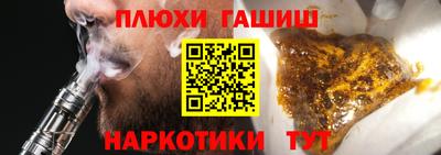 соль курить ск Славгород