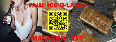 соль курить ск Славгород