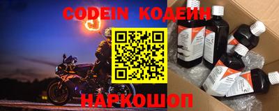 стаф Сланцы