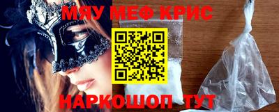 стаф Сланцы