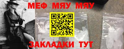 соль курить ск Славгород