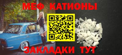 стаф Сланцы