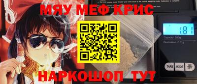 гашик Славянск-на-Кубани