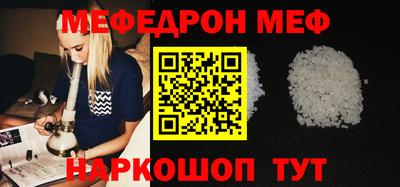 соль курить ск Славгород