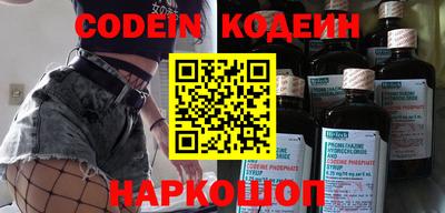 соль курить ск Славгород