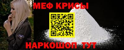 стаф Сланцы
