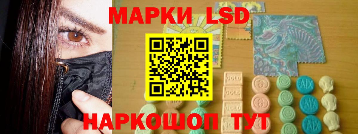 Отрадный  blacksprut зеркало  Вход с VPN  Лсд 25 экстази ecstasy 