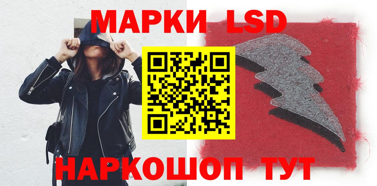 Отрадный  Марки NBOMe 1,5мг  Вход с VPN 