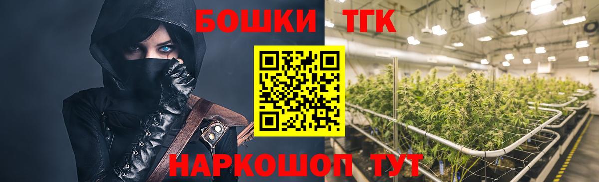 Отрадный  Бошки марихуана индика  Вход с VPN  Канабис VHQ  Конопля White Widow 